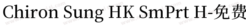 Chiron Sung HK SmPrt H字体转换